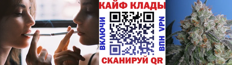 Купить закладку ГАШ  БУТИРАТ  Мефедрон  Канабис  Щёлкино