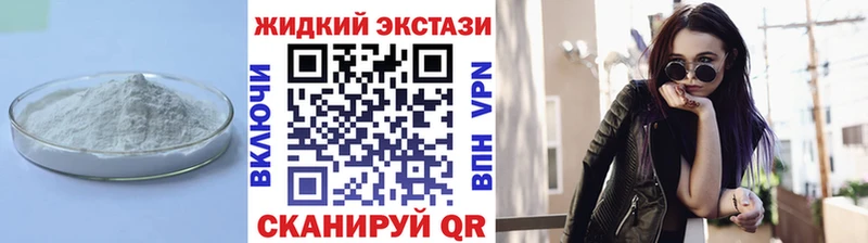 Купить закладки  Щёлкино  БУТИРАТ BDO 