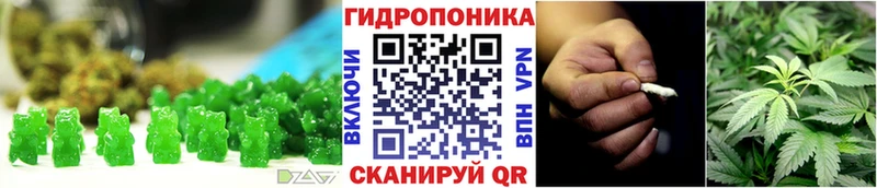 Печенье с ТГК марихуана  Купить закладки  Щёлкино 