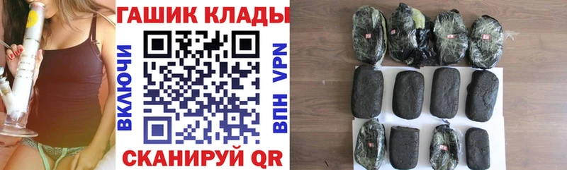 Купить где  Щёлкино  ГАШ гашик 