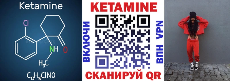 Кетамин ketamine  Купить где  Щёлкино 