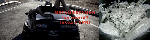 метадон Зеленокумск
