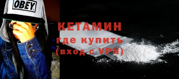 метадон Зеленокумск