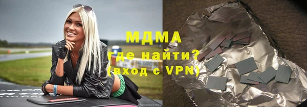 меф VHQ Зерноград