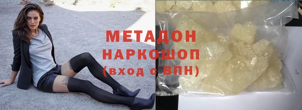 меф VHQ Зерноград