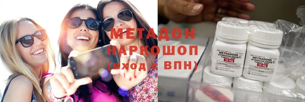 сатива Зеленодольск