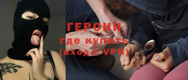 сатива Зеленодольск