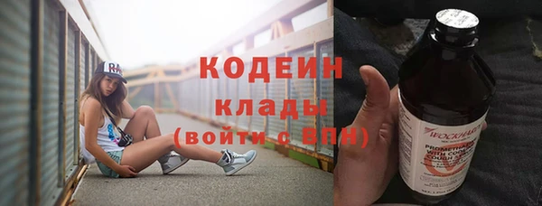 меф VHQ Зерноград