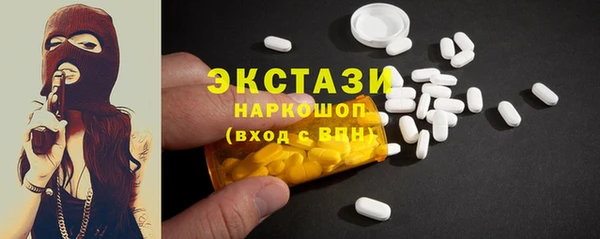 метадон Зеленокумск