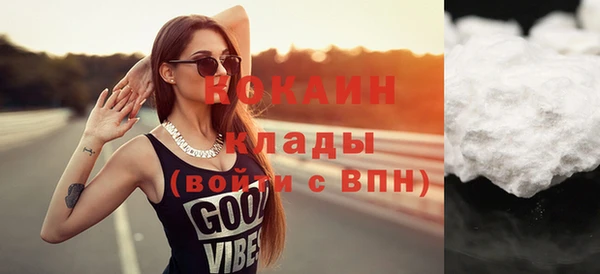 метадон Зеленокумск