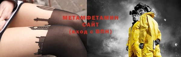 сатива Зеленодольск