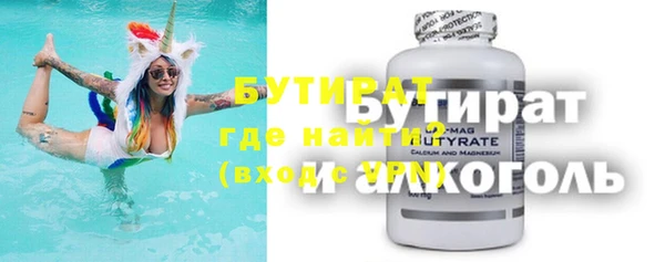 сатива Зеленодольск