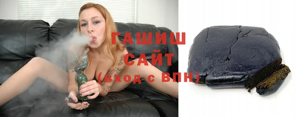 меф VHQ Зерноград