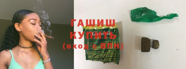 меф VHQ Зерноград
