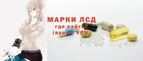 сатива Зеленодольск