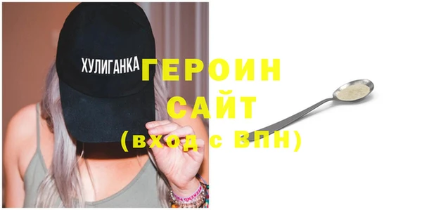 сатива Зеленодольск