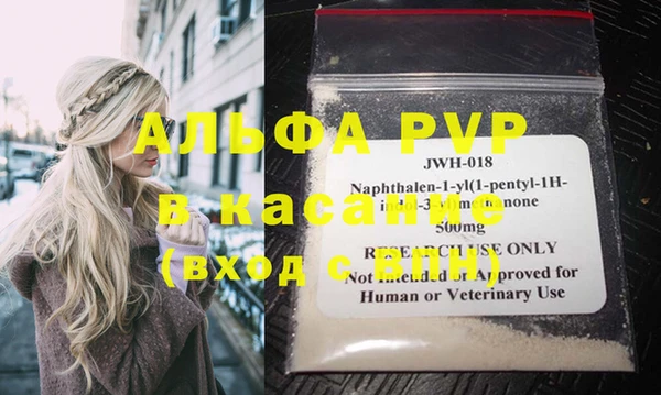 меф VHQ Зерноград