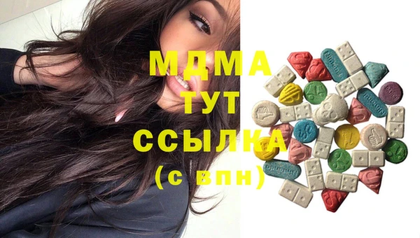 сатива Зеленодольск