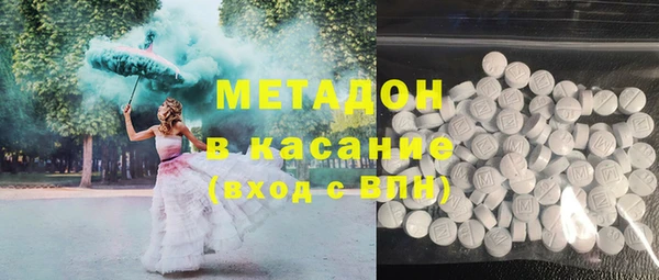 сатива Зеленодольск