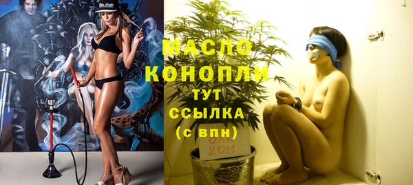 метадон Зеленокумск