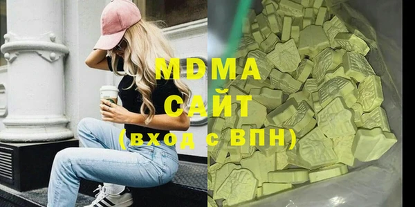 сатива Зеленодольск