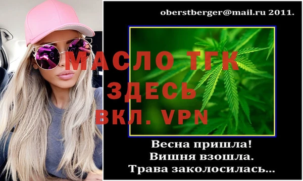 сатива Зеленодольск