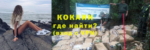 меф VHQ Зерноград