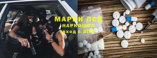метадон Зеленокумск