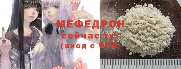 меф VHQ Зерноград