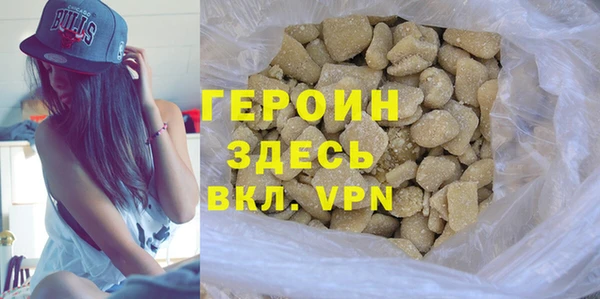 меф VHQ Зерноград