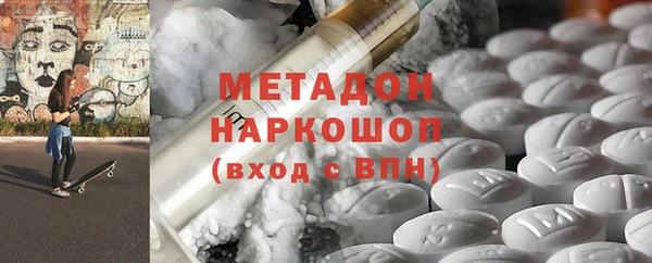 сатива Зеленодольск