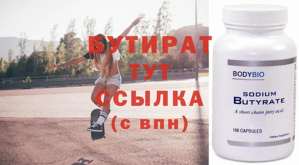 метадон Зеленокумск