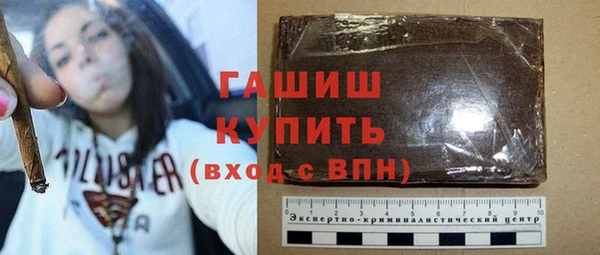 метадон Зеленокумск