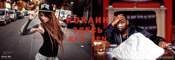 метадон Зеленокумск