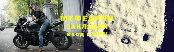 метадон Зеленокумск