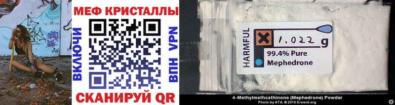 Меф mephedrone  Купить закладки  Щёлкино 
