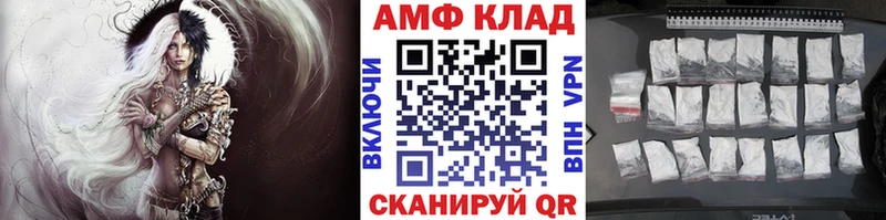 Купить закладки  Щёлкино  Первитин пудра 
