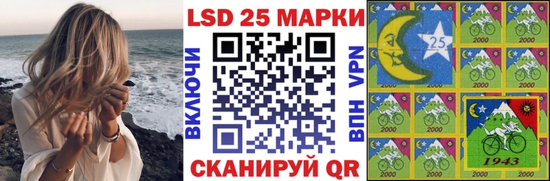 Купить  Щёлкино  Марки N-bome 1,8мг 