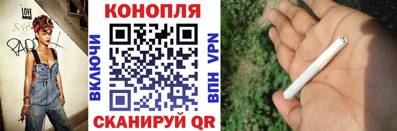 Бошки марихуана VHQ  Купить закладки  Щёлкино 